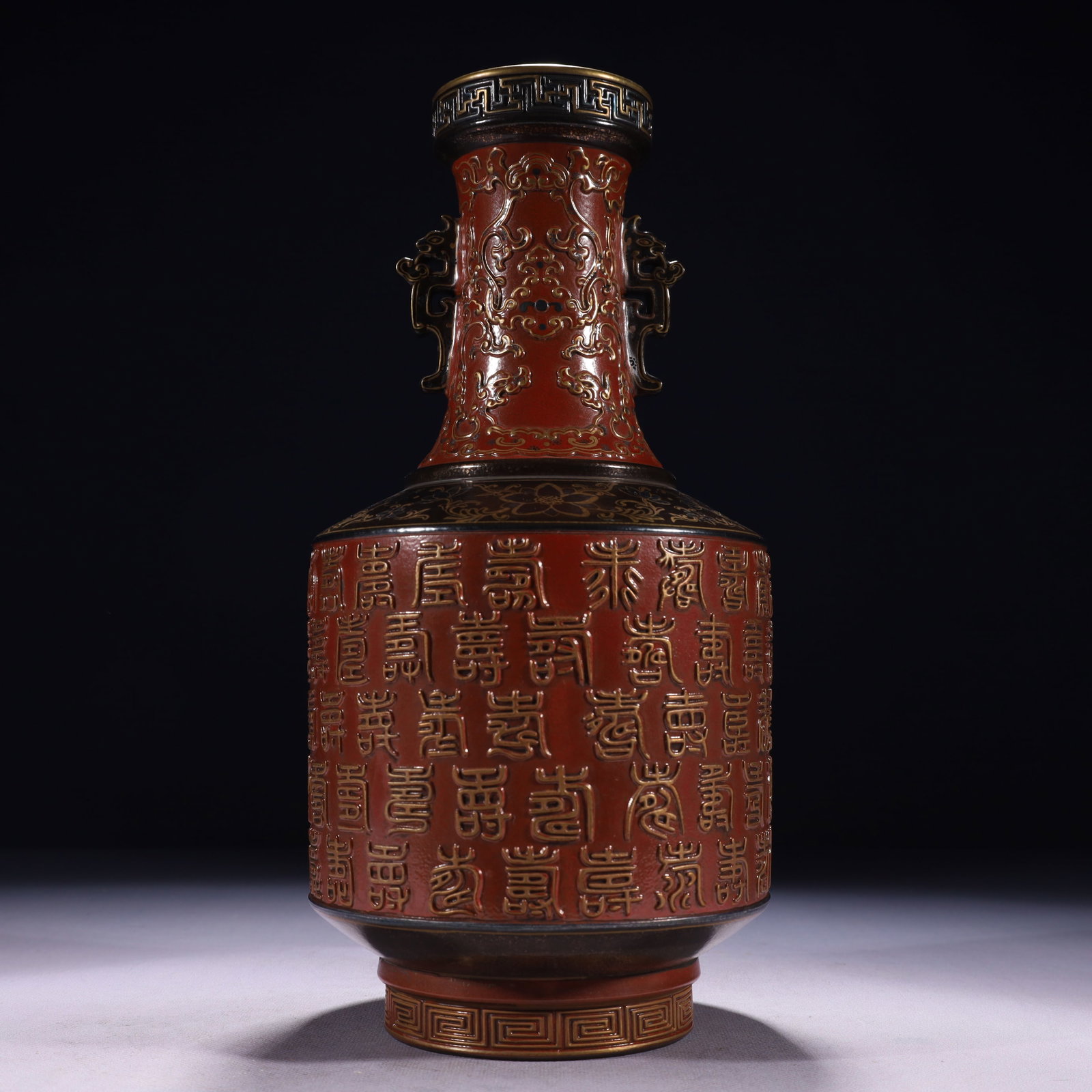 An Exquisite Red Glazed Painted Gold Fu-Character Pattern Double-Ears Vase: An Exquisite Red Glazed Painted Gold Fu-Character Pattern Double-Ears Vase,Qing Dynasty,China,Qianlong Six-character Mark,Size:5.5inx12.2in,Weight:2150g