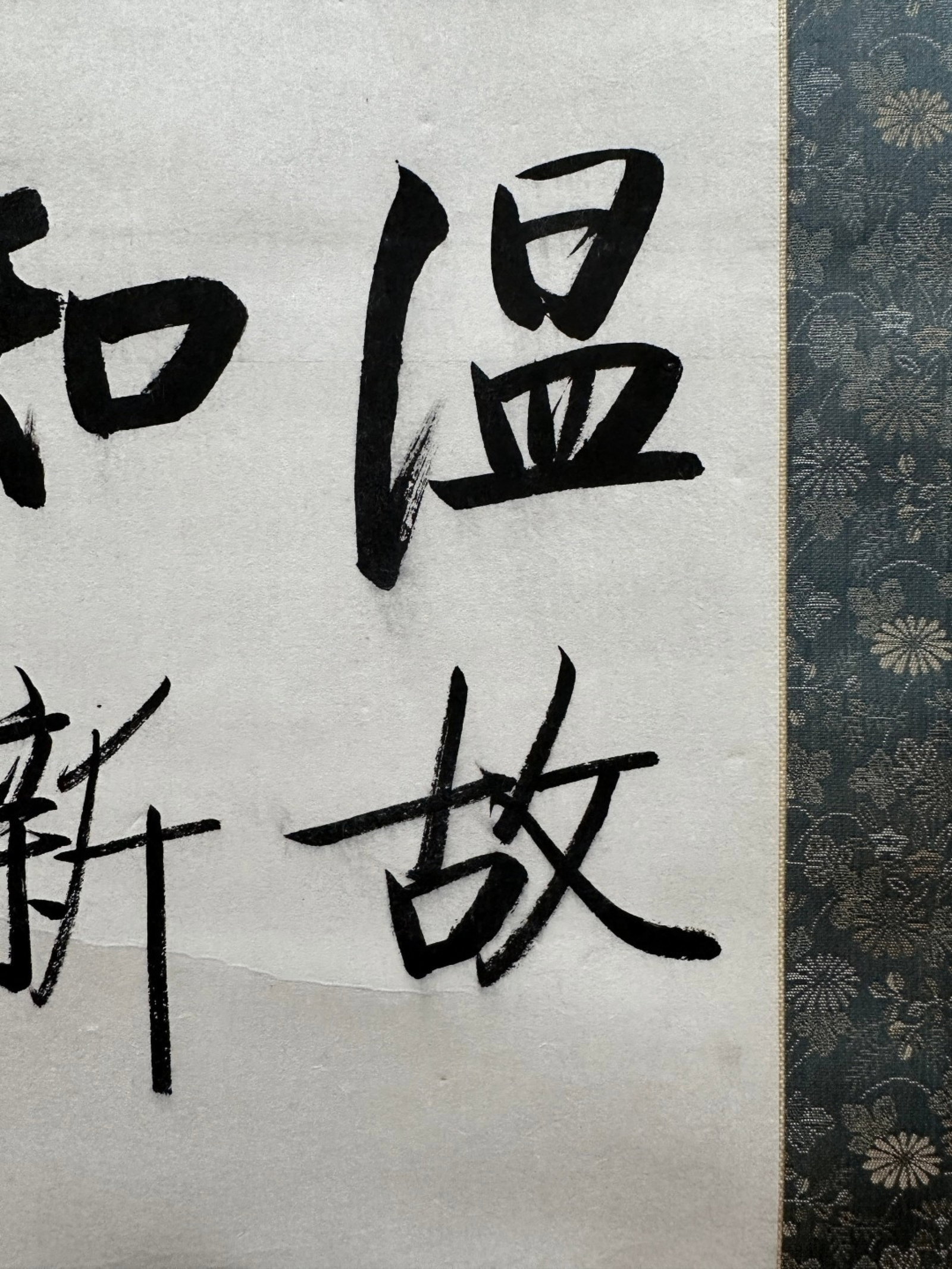 A Chinese Vertical Scroll Ink Calligraphy on Paper - 3