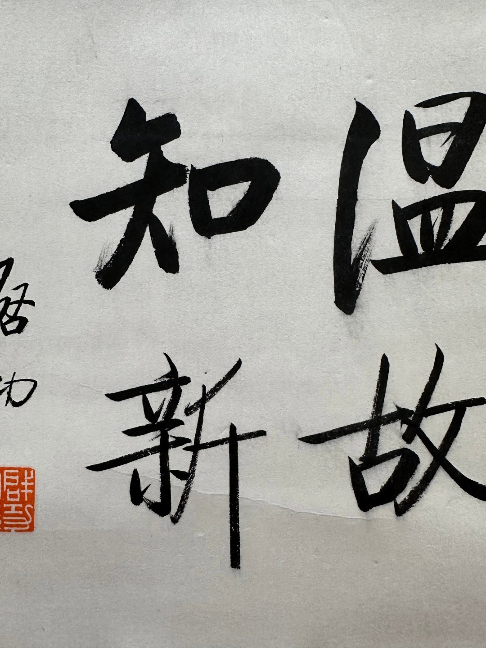 A Chinese Vertical Scroll Ink Calligraphy on Paper - 4
