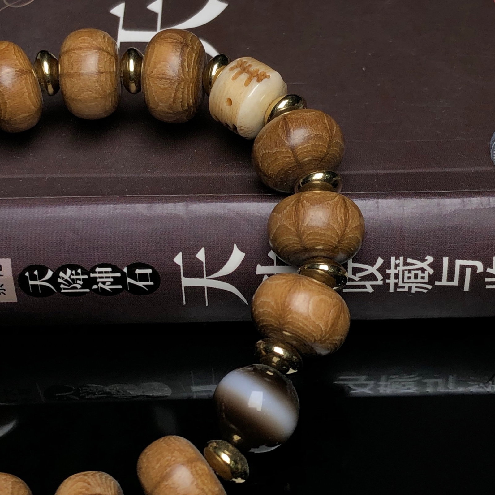 A Precious Dzi Bead Bracelets - 7