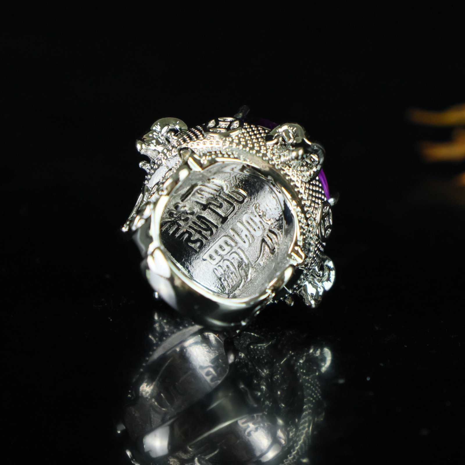 An Exquisite Ring - 4