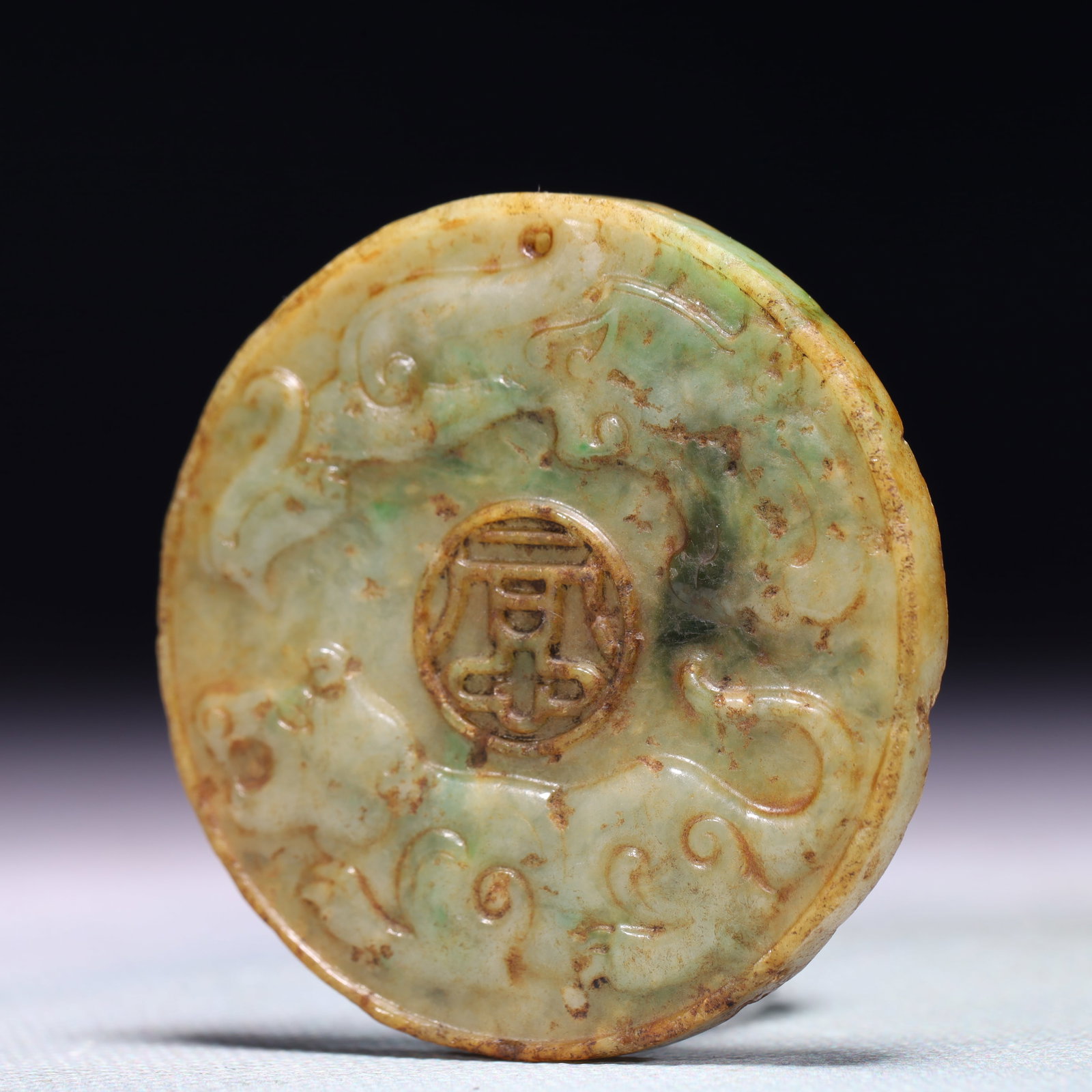 An Exquisite Jadeite Beast Pattern Pendant - 2