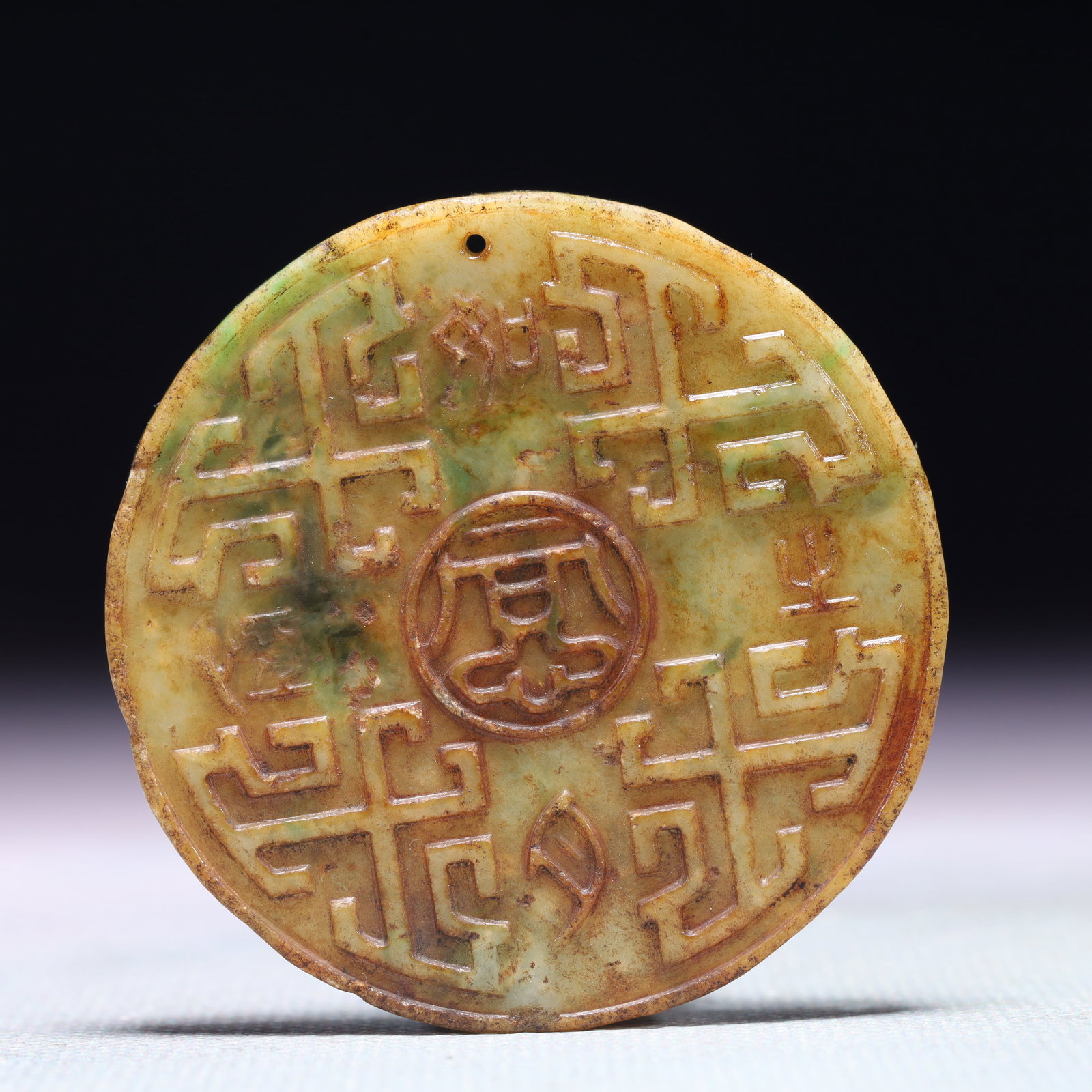 An Exquisite Jadeite Beast Pattern Pendant - 4