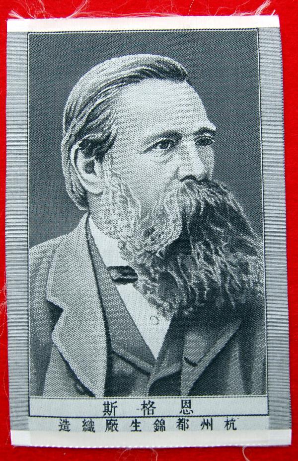 Silk on silk weaving-Garibaldi: Silk on silk weaving- Giuseppe Giuseppe Garibaldi (July 4, 1807 – June 2, 1882) was an Italian military and political figure. In his twenties, he joined the Carbonari Italian patriot revolutionaries