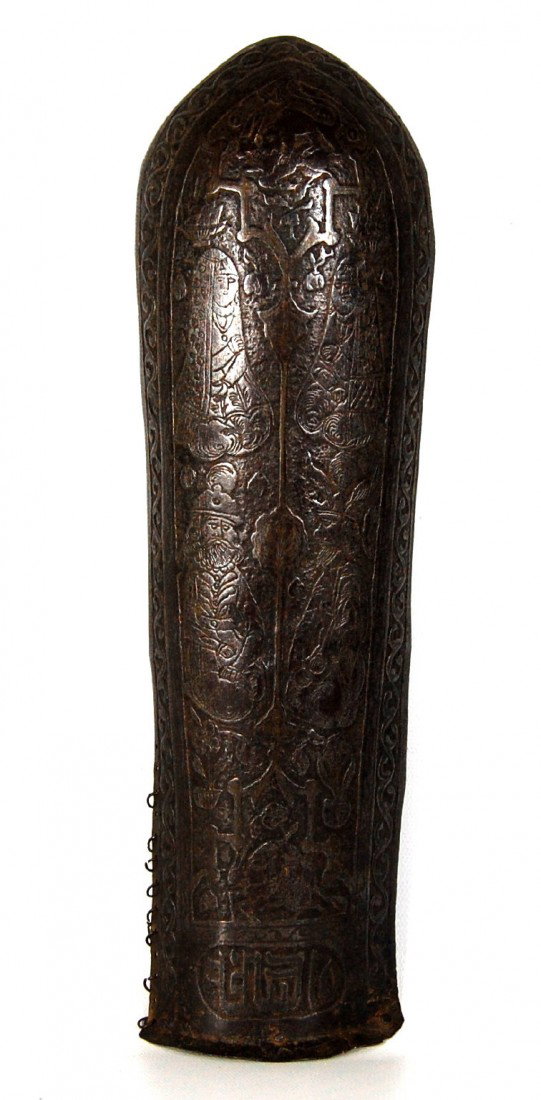 Arm Guard, (bazu) Persian c. 18th C: Arm Guard, (bazu) decorated as seen. Persian,18th Century - Reference: 'A Glossary of the Construction, Decoration and Use of Arms and Armor: in All Countries and in All Times' by George Cameron Stone