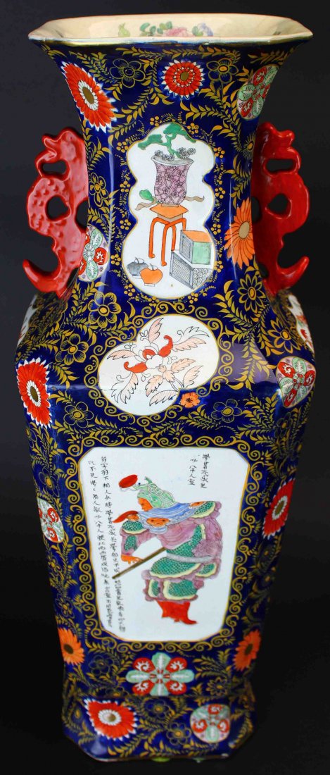 Mason's Ironstone Vase, "Samurai Warrior" (1 of 10)