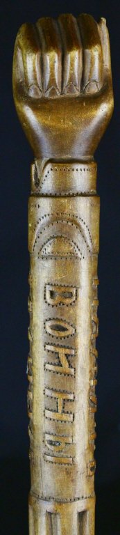 Cane, Russian Prisoner of War's, 1915 (1 of 8)