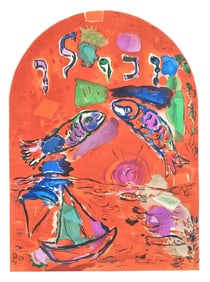 Marc Chagall, Tribe of Zebulun, Jerusalem Windows, Limited Edition Lithograph