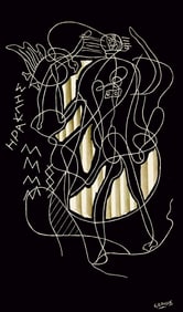 Georges Braque, Hercules, Derriere le miroir, Limited Edition Lithograph