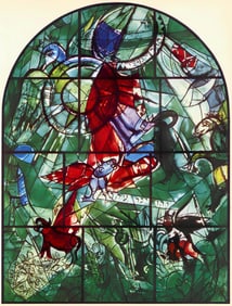 Marc Chagall, Tribe of Gad, Jerusalem Windows, Limited Edition Lithograph