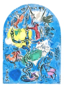 Marc Chagall, Tribe of Dan, Jerusalem Windows, Limited Edition Lithograph