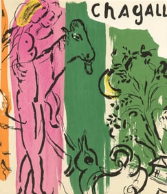 Marc Chagall, Composition (Mourlot 192-207; Cramer 34), Limited Edition Lithograph