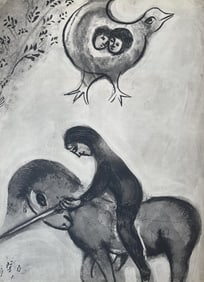 Marc Chagall, Composition, Contes de Boccace, Verve: Revue Artistique et Litteraire, Limited Edition