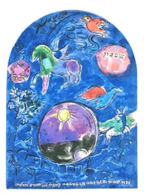 Marc Chagall, Tribe of Simeon, Jerusalem Windows, Limited Edition Lithograph