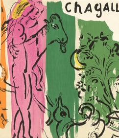 Marc Chagall, Composition (Mourlot 192-207; Cramer 34), Limited Edition Lithograph