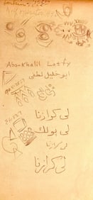 Jackson Pollock, Composition, Jackson Pollock, The Last Sketchbook, Limited Edition Lithograph