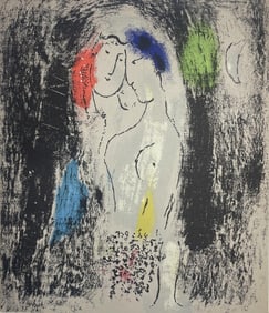 Marc Chagall, Composition (Mourlot 192-207; Cramer 34), Limited Edition Lithograph