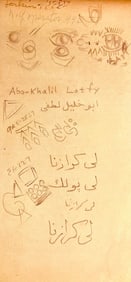 Jackson Pollock, Composition, Jackson Pollock, The Last Sketchbook, Limited Edition Lithograph