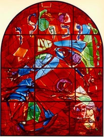 Marc Chagall, Tribe of Zebulun, Jerusalem Windows, Limited Edition Lithograph