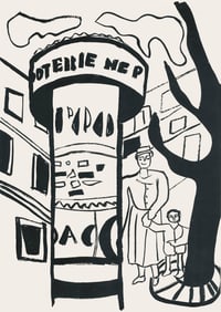 Fernand Leger, Composition, mes voyages