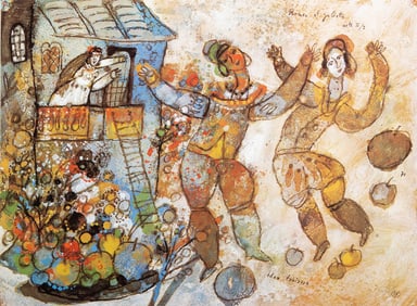 Theo Tobiasse, Romeo and Juliette II, Original Edition Offset Lithograph