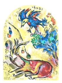 Marc Chagall, Tribe of Naphtali, Jerusalem Windows, Limited Edition Lithograph