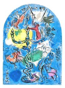 Marc Chagall, Tribe of Dan, Jerusalem Windows, Limited Edition Lithograph