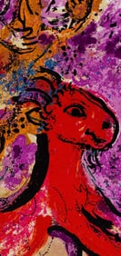 Marc Chagall, Composition (Mourlot 191), XXe siecle, Limited Edition Lithograph