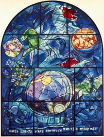 Marc Chagall, Tribe of Simeon, Jerusalem Windows, Limited Edition Lithograph