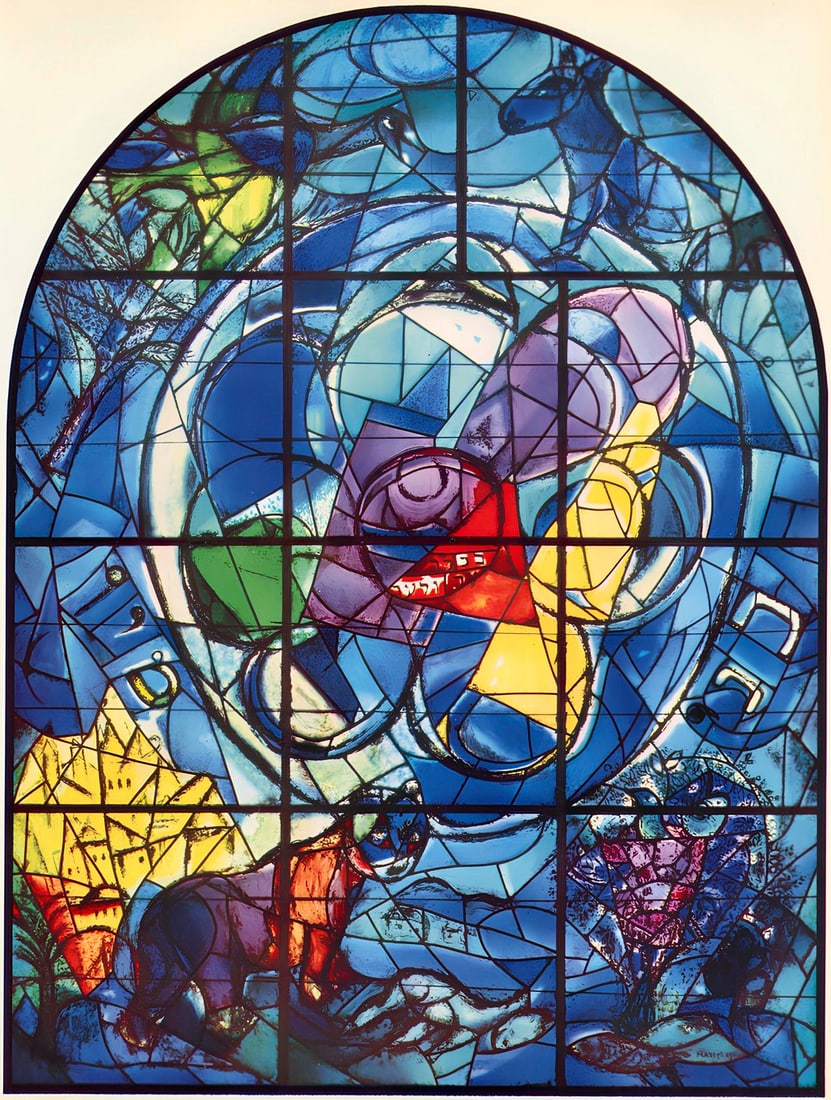 Marc Chagall, Tribe of Benjamin, Jerusalem Windows, Limited Edition Lithograph: Lithograph on velin paper. Paper size: 12.75 x 9.625 inches. Excellent condition. Unsigned and unnumbered, as issued. Published by Andre Sauret, editeur, Monte Carlo; printed by Mourlot Freres, Paris