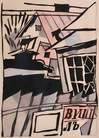 Jean Pougny, Composition, Pougny, dix linogravures originales, 1914-1920, Limited Edition Linocut