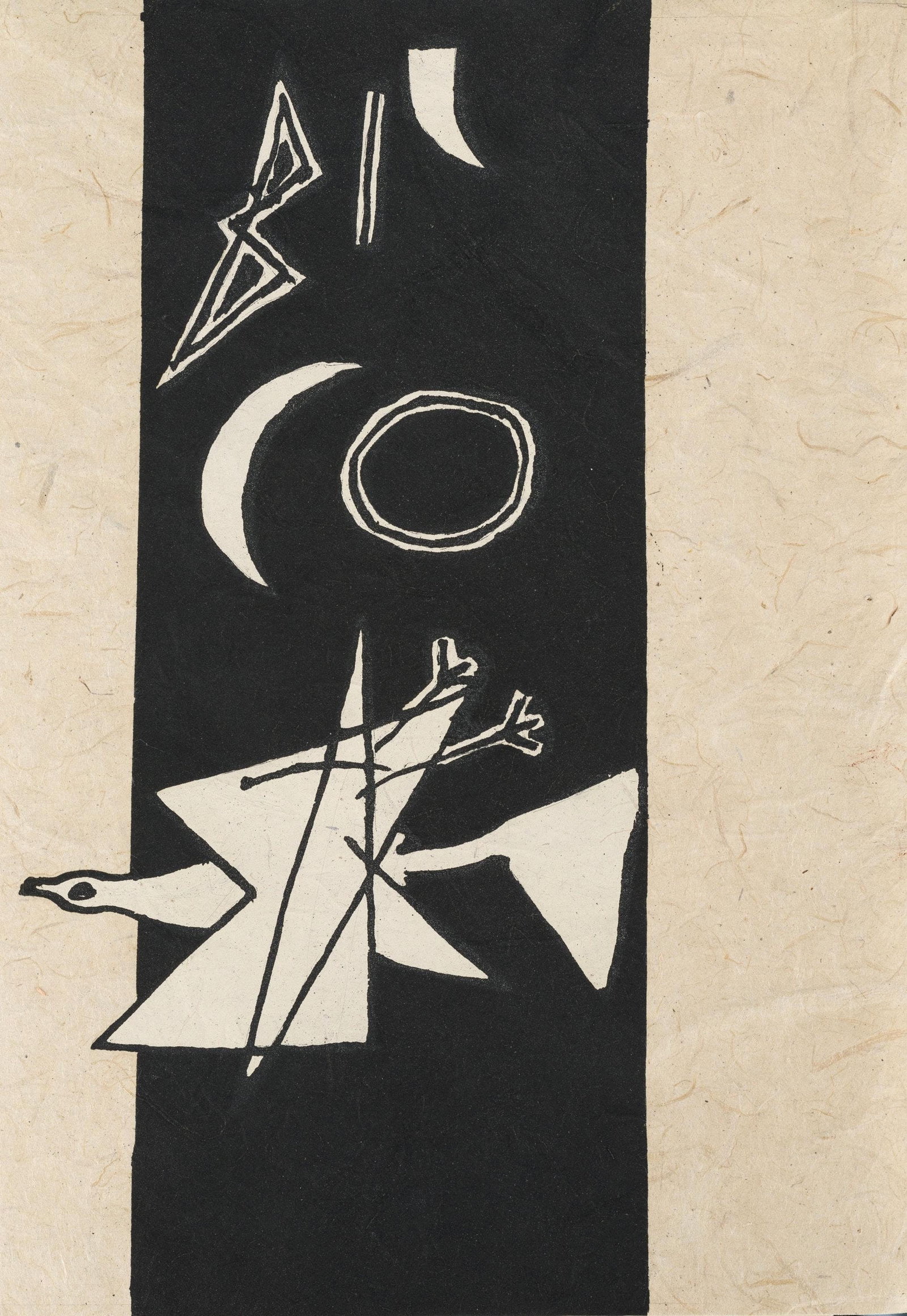 Georges Braque, Composition (Vallier 153), Le Tir a l'arc mis en lumiere par Georges Braque, Limited: Lithograph on velin pur Chiffon Moulin a papier Richard de Bas paper. Paper size: 9 x 6.5 inches. Excellent condition. Inscription: unsigned and unnumbered, as issued. Notes: from the folio, Le Tir a