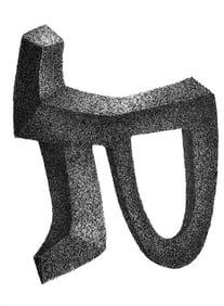 Raoul Ubac, Composition, Derriere le miroir, Limited Edition Lithograph