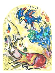 Marc Chagall, Tribe of Naphtali, Jerusalem Windows, Limited Edition Lithograph