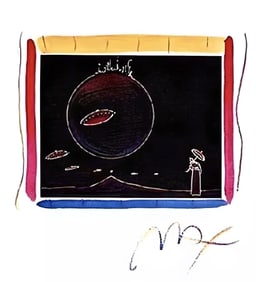 Peter Max, Dream IV: Solar Surprise, Hand Signed, Official Limited Edition Lithograph
