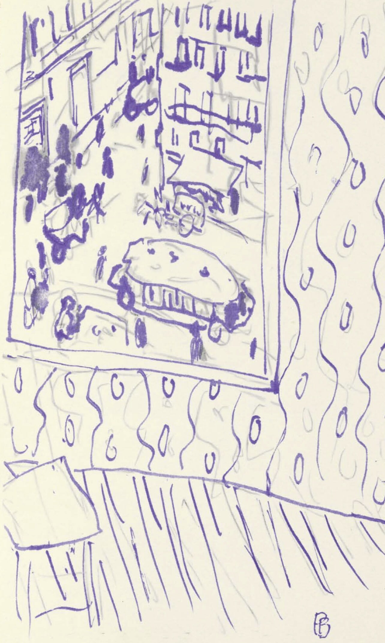 Pierre Bonnard, Composition (Terrasse 54), Pierre Bonnard Correspondences, Limited Edition: Lithograph on velin d'Arches paper, mounted on velin d'Arches supporting sheet, as issued. Inscription: Unsigned and unnumbered. Paper Size: 12 x 8.5 inches. Excellent condition. Notes: From the album