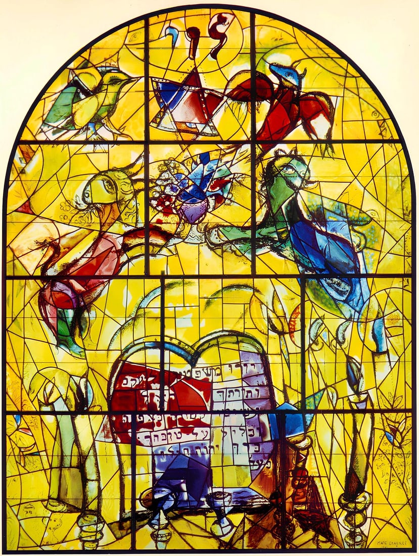 Marc Chagall, Tribe of Levi, Jerusalem Windows, Limited Edition Lithograph (1 of 4)