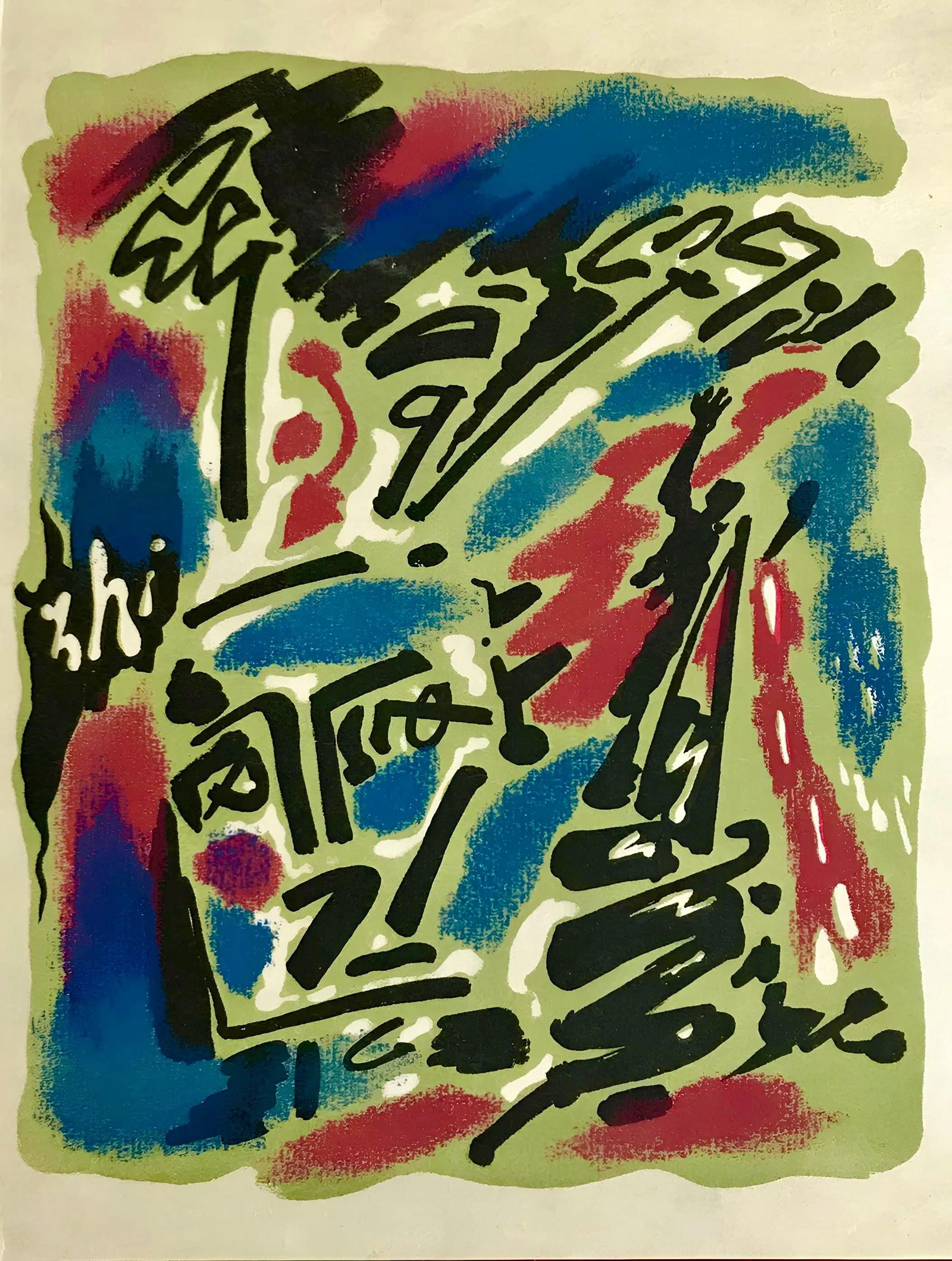 Andre Masson, Composition, Œuvres completes d'Albert Camus, Limited Edition Lithograph (1 of 4)