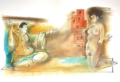 Hans Erni, Composition, Reflexions Simples Sur Le Corps, Limited Edition Lithograph