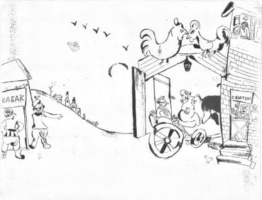 Marc Chagall, L'arrivee de Tchitchikov (Cramer 17), Nicolas Gogol, Les Ames mortes, Limited Edition