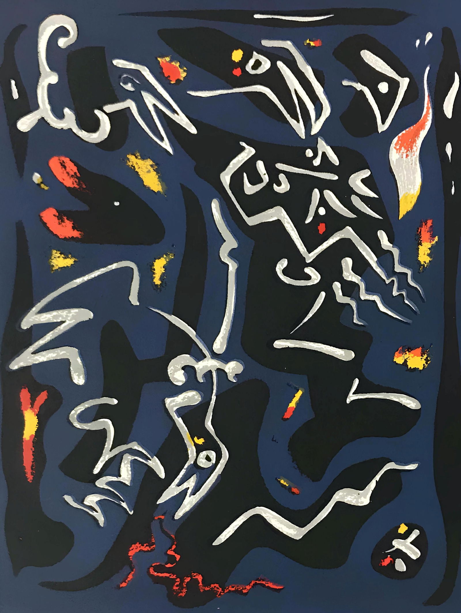 Andre Masson, Composition, Œuvres completes d'Albert Camus, Limited Edition Lithograph (1 of 4)