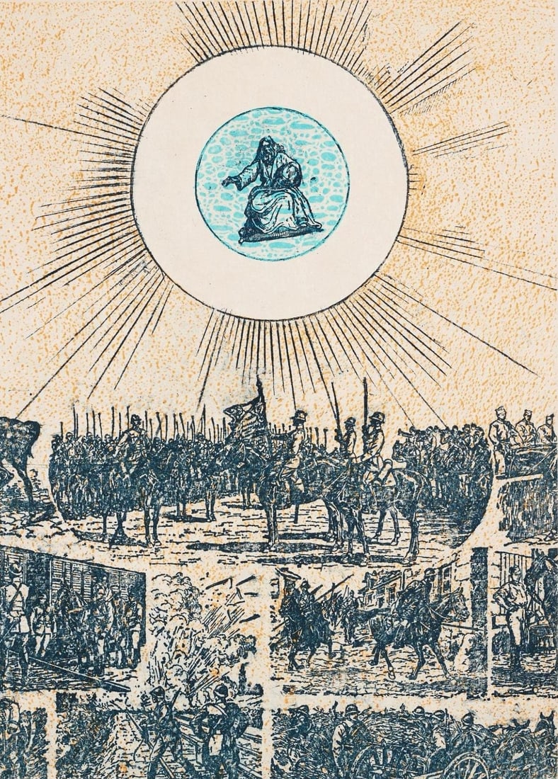 Max Ernst, Composition (Spies/Leppien 218), La Ballade du Soldat, Limited Edition Lithograph: Lithograph on velin d'Arches paper. Paper size: 21.875 x 15 inches. Excellent condition. Unsigned and unnumbered, as issued. Notes: From the folio, La Ballade du Soldat, 34 Lithographies Originales de