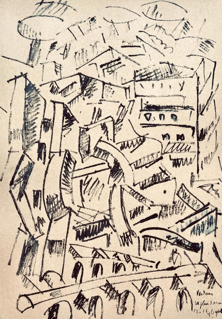 Fernand Leger, Verdun: La place d'Armes, Dessins de Guerre 1915-16, Limited Edition Lithograph (1 of 4)