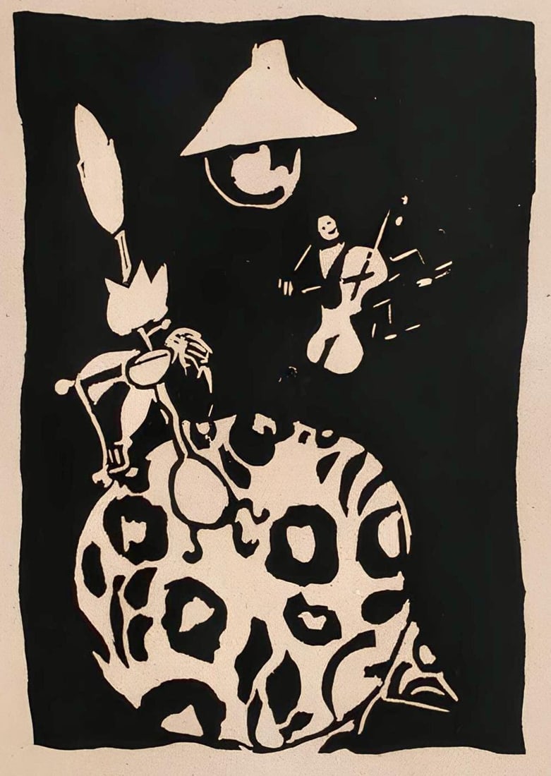 Jean Pougny, Composition, Pougny, dix linogravures originales, 1914-1920, Limited Edition Linocut: Linocut on velin verge ancien paper. Paper size: 18.62 x 13.19 inches. Excellent condition. Unsigned and unnumbered, as issued. Notes: From the folio, Pougny, dix linogravures originales, 1964. Publis