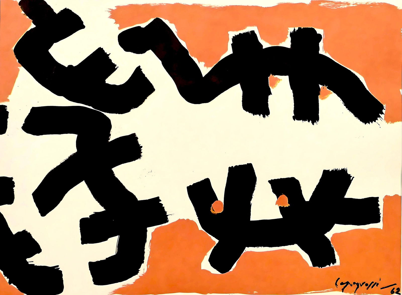 Giuseppe Capogrossi, Surface Rouge et Noire, XXe siecle, Limited Edition Lithograph (1 of 4)