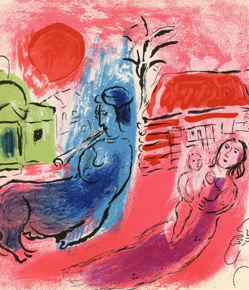 Marc Chagall, Composition (Mourlot 192-207; Cramer 34), Limited Edition Lithograph: Lithograph on velin paper. Unsigned and unnumbered. Paper Size: 9 x 7.875 inches. Excellent condition. Notes: From the volume, Chagall, 1957. Published by Maeght, Editeur, Paris; printed by Mourlot