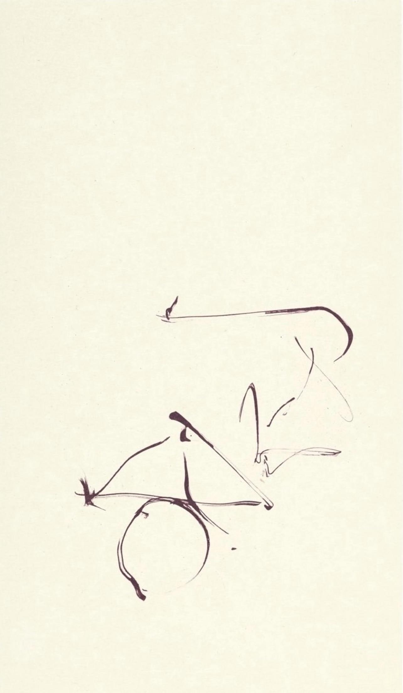 Robert Motherwell, Mexico City (Belknap 354-380; Engberg/Banach 415-441), Three Poems, Limited (1 of 4)