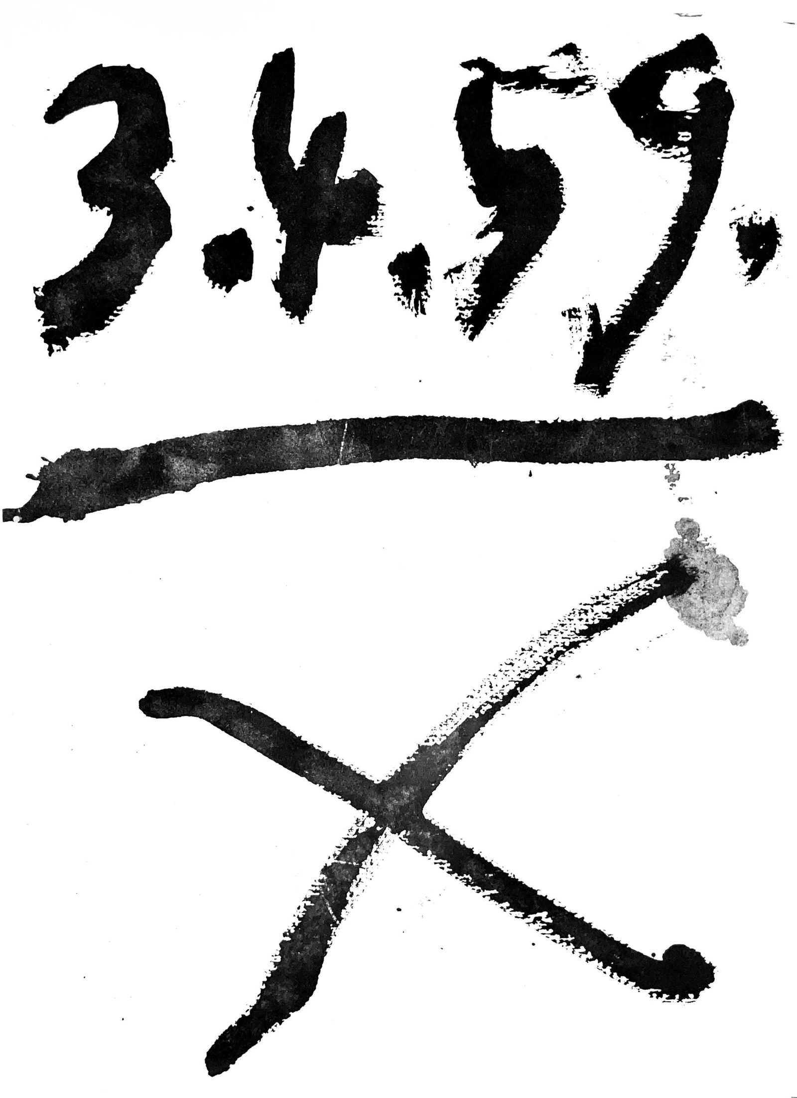 Pablo Picasso, Composition (Bloch 1276; Czwiklitzer 23), Toros y Toreros, Limited Edition Lithograph: Heliogravure on velin paper. Paper Size: 14.75 x 10.5 inches. Inscription: Unsigned and unnumbered, as issued. Notes: From the album, Pablo Picasso, Toros y toreros, 1961. Published by Les Editions Ce