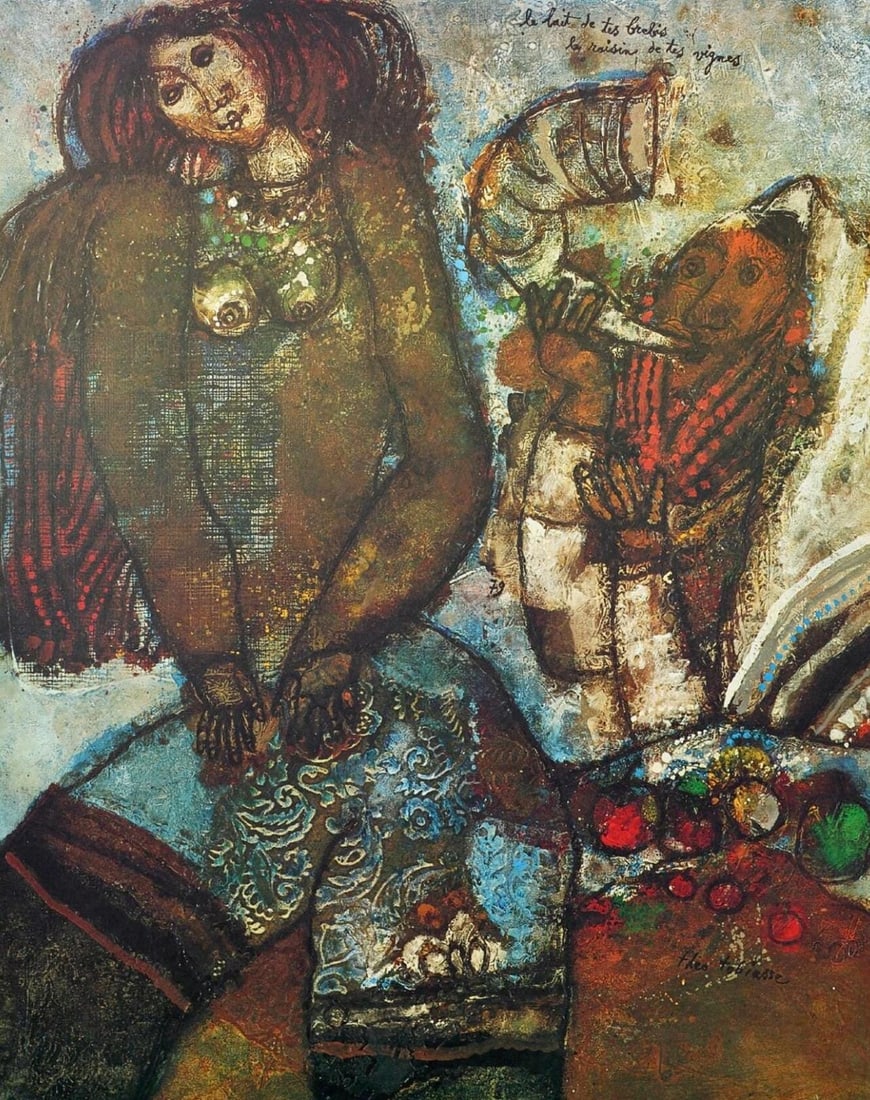 Theo Tobiasse, Ram's Horn, Original Edition Offset Lithograph: Offset lithograph on archival paper. Paper size: 32.5 x 26 inches. Excellent condition. Inscription: Unsigned and unnumbered, as issued. Notes: From Published and printed by Touchstone Publishers of D