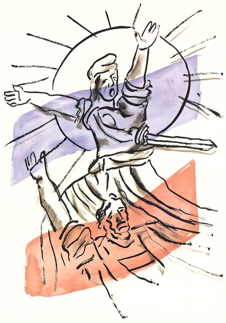 Fernand Leger, Composition, mes voyages: Lithograph on velin bouffant des Papeteries de Hauteville paper. Paper Size: 13.78 x 9.84 inches. Excellent condition. Unsigned and unnumbered, as issued. Notes: From the folio, Fernand Leger mes voya